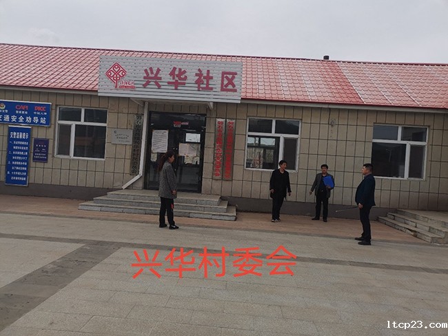 磐石市吉昌镇兴华村委会改造前