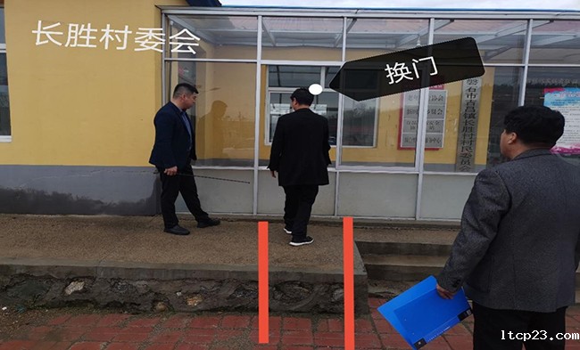 磐石市吉昌镇长胜村委会改造前